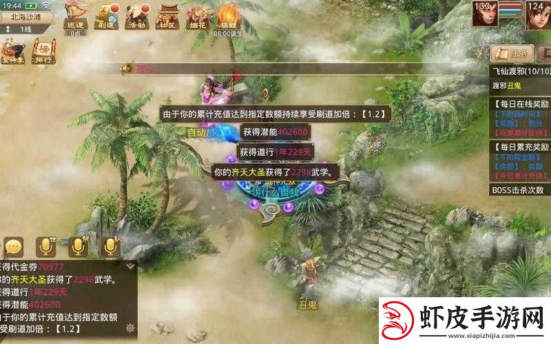 问道手游攻略