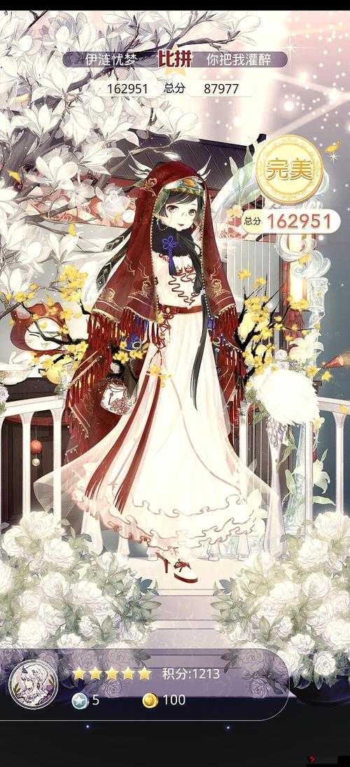 奇迹暖暖满天繁星星宿侠女顶配高分搭配攻略