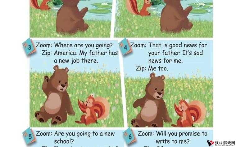 用 Zoom 与牛性胶 ZOOm 开启全新的线上交流体验