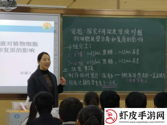 “科技狂潮！生物老师‘炫技’课堂