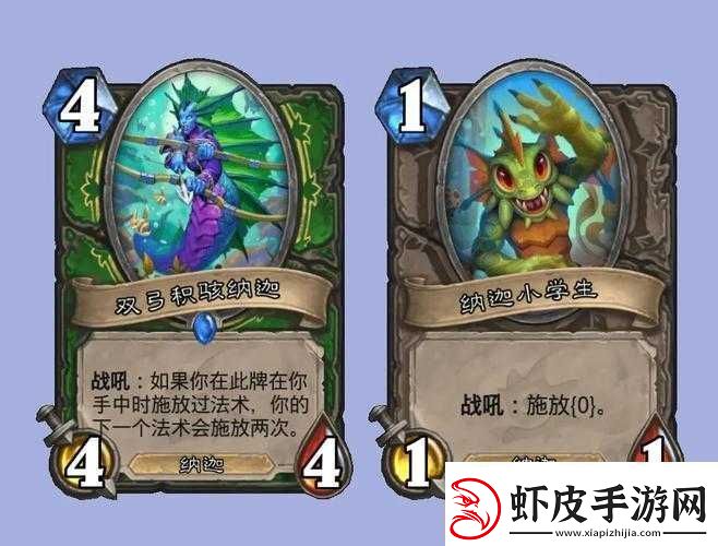 炉石传说狗头人冒险模式