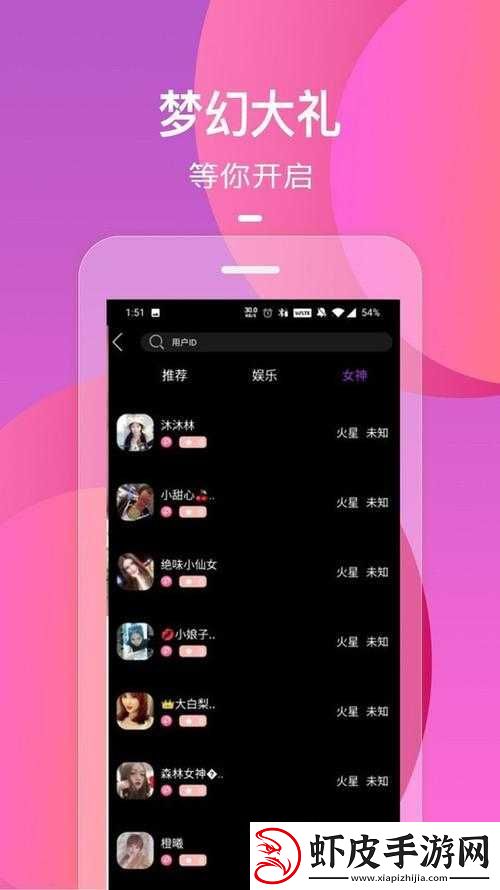 抖抈