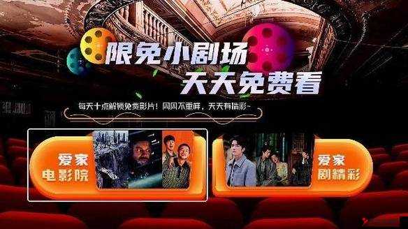 4399 观看免费观看:带来精彩无限的视听盛宴