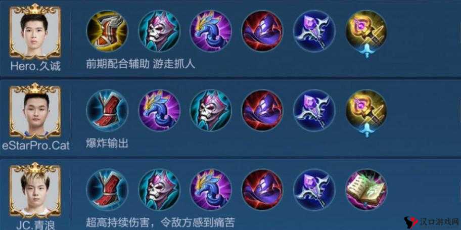 王者荣耀AP墨子攻略,如何出装
