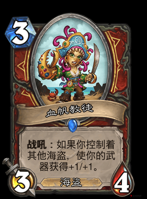 炉石传说血帆教徒的深度解析与资源管理策略