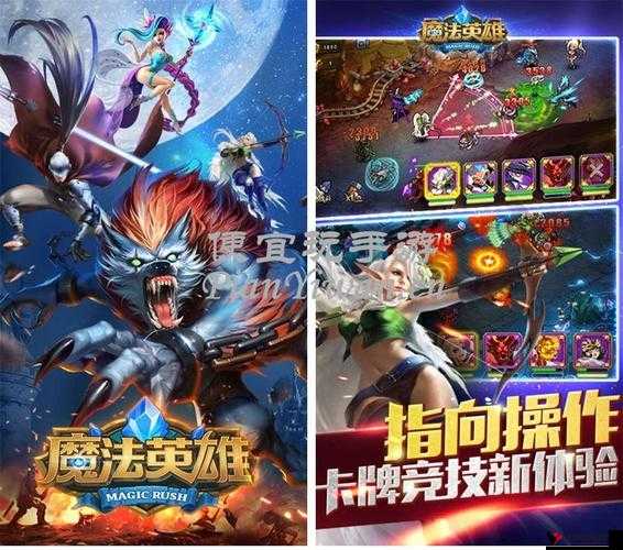 魔法英雄经验药剂的获取与英雄快速升级策略