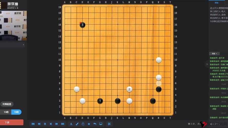 梭哈攻防技巧攻略