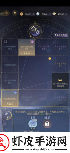 代号鸢主线第六章怎么过