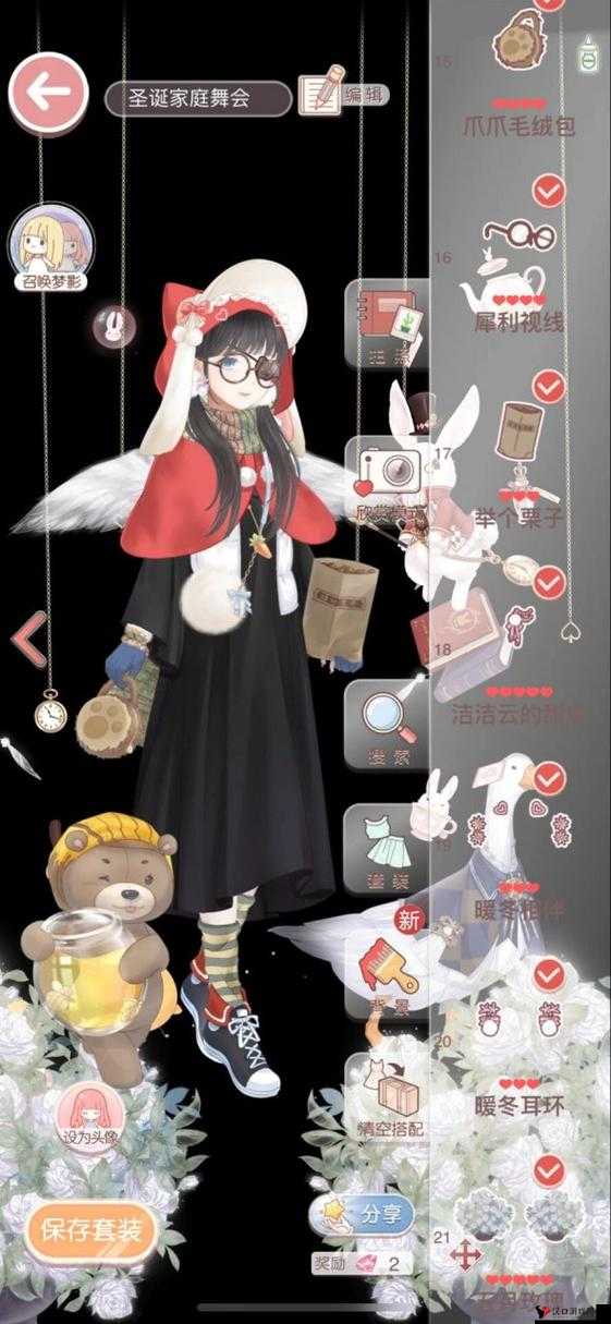 奇迹暖暖满天繁星玄武虚日鼠平民高分S攻略