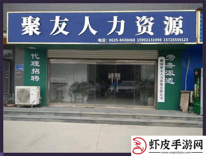 科技界的小人物