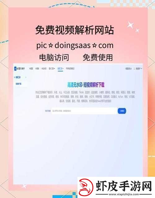 黄色视频站免费且资源丰富