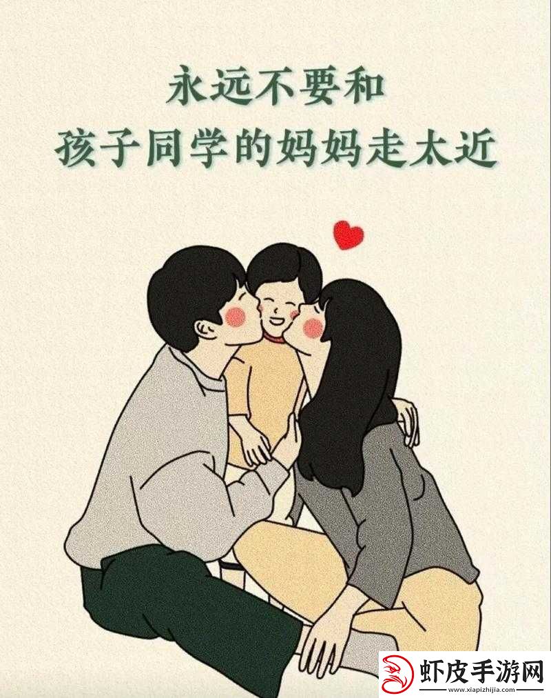 探索真实亲子乱一区二区背后的人性与情感