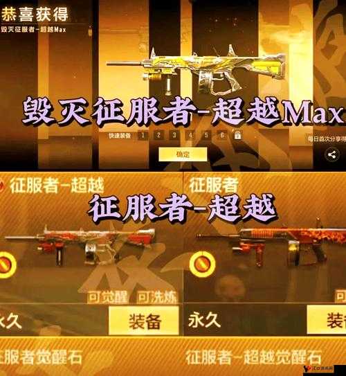 CF手游困难2-1三星通关全攻略,解锁你的战斗潜能