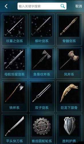 无尽之剑命运双武器怎么样,双武器属性及图鉴一览