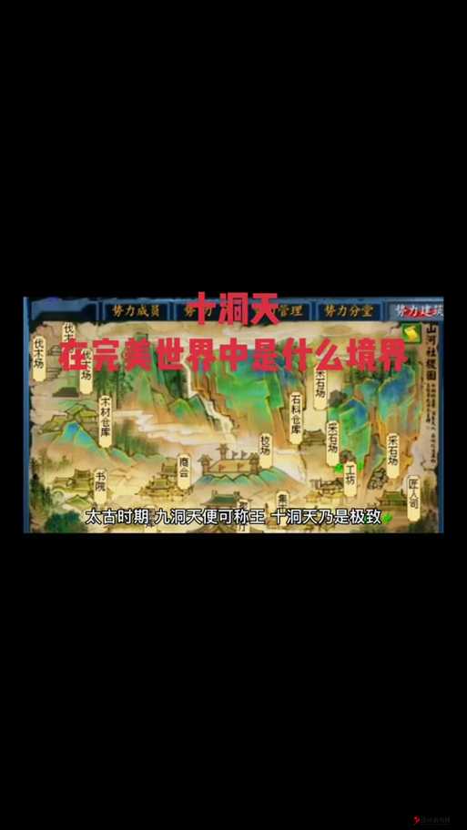 完美世界3D青天尊者深度解析,技能属性全揭秘