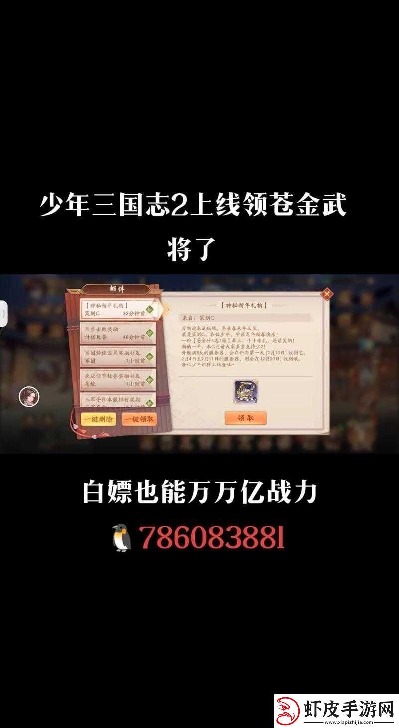 少年三国志武将获取途径解析