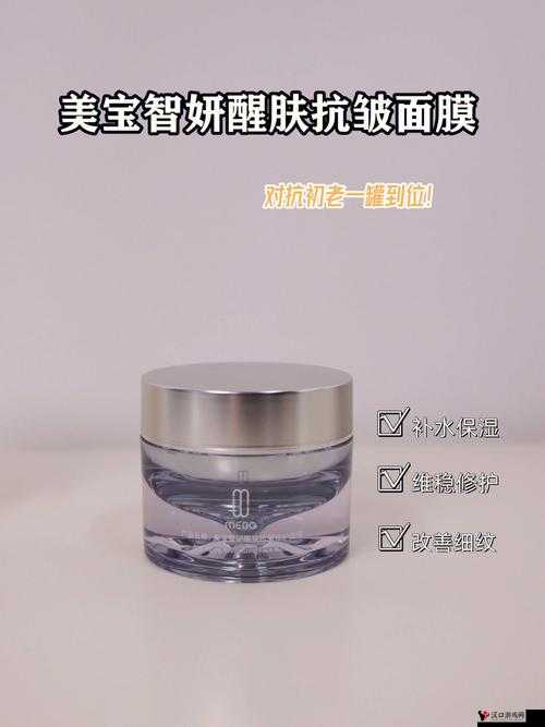 一面膜胸口一面膜下 53 分钟:沉浸式护肤体验