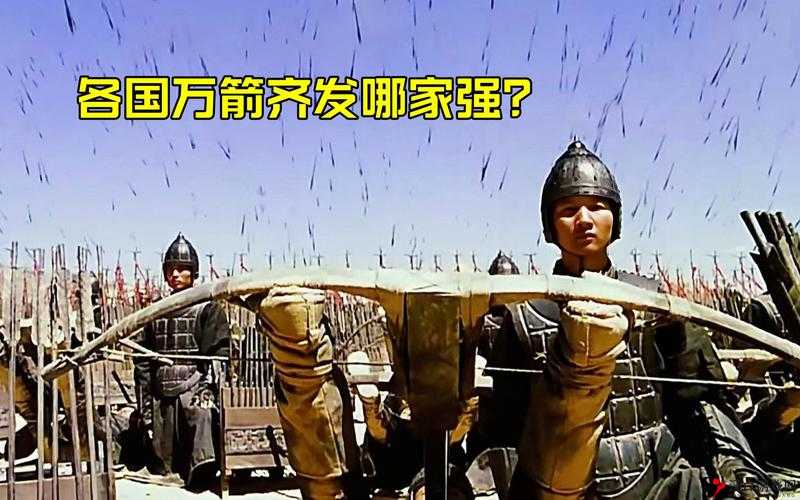 史上最坑爹的游戏9第11关怎么过,万箭齐发通关攻略的深度解析
