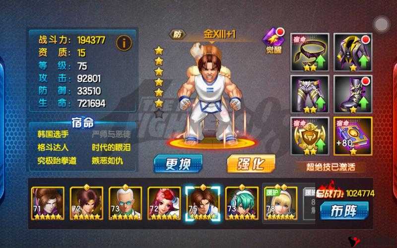 拳皇98终极之战ol美国队值得培养吗,实用性分析
