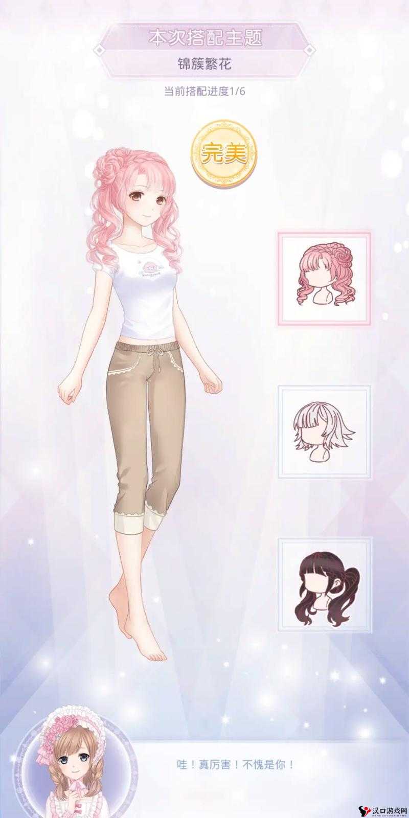 奇迹暖暖星宿侠女平民高分S搭配推荐攻略