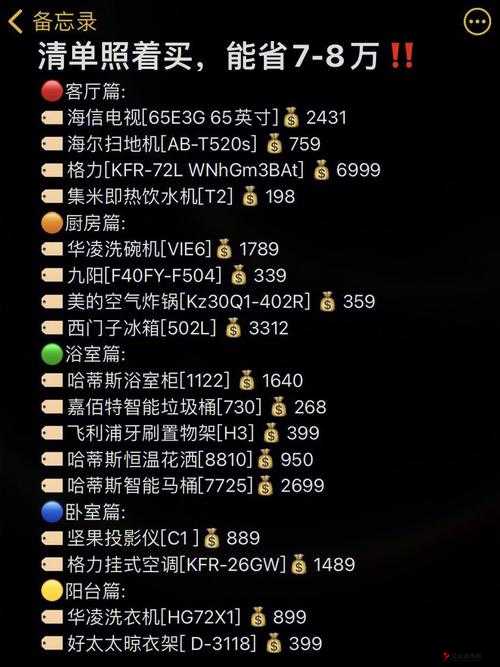 成品 78w78 隐藏通道 1 下载资源分享及相关探讨