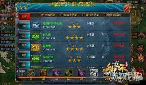 御龙在天手游星宿幻境打法技巧攻略，资源管理、高效利用与避免浪费