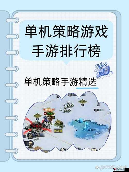 禁游手游免费下载网站推荐：精心筛选的优质资源分享平台