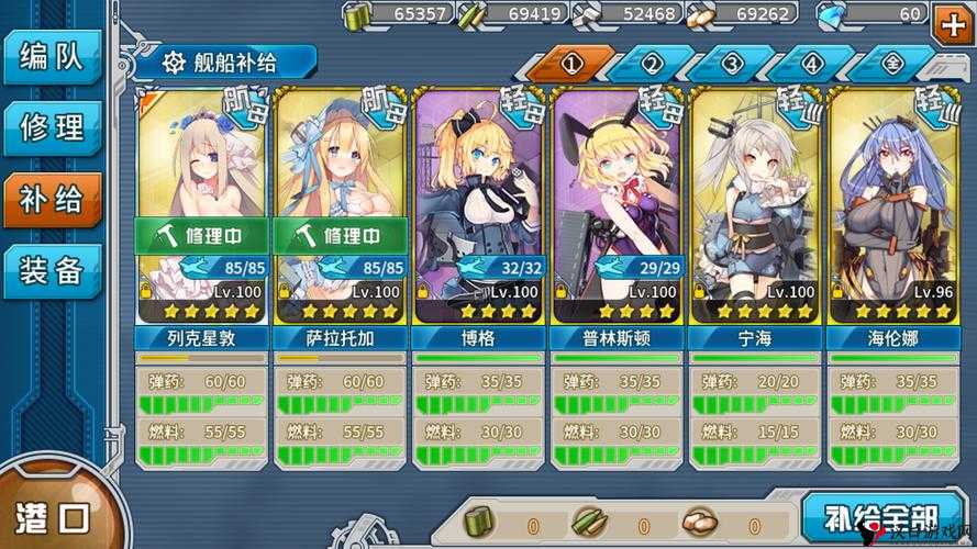 战舰少女r4-3关卡通关攻略及带路条件详解