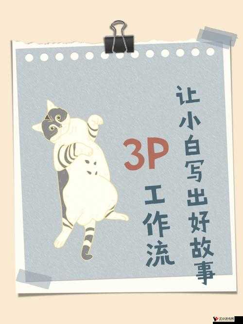 晓可耐勾搭快递酒店 3p:一段不为人知的激情故事