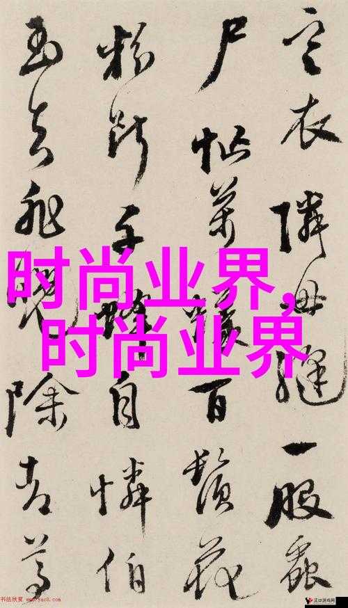 男生将坤坤申请女生定眼里黄中黄引发的奇妙故事