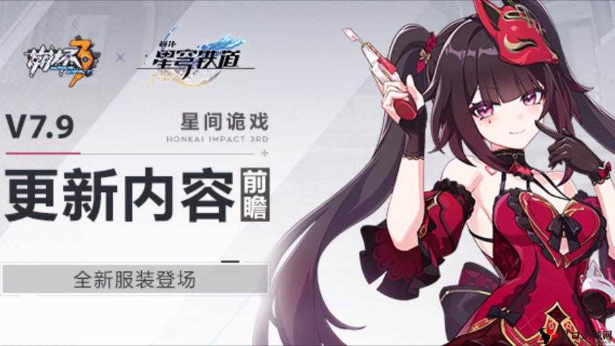 R 星官方页面更新:带来全新游戏体验与惊喜