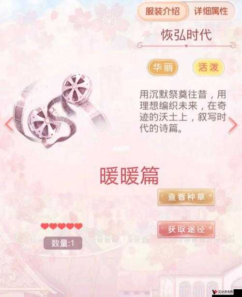 奇迹暖暖萤光之灵怎么进阶及进阶材料获取方法介绍
