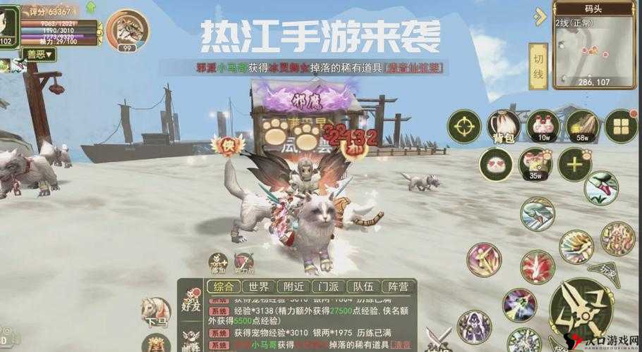 剑侠情缘逍遥派,如何智选同伴,共闯江湖?