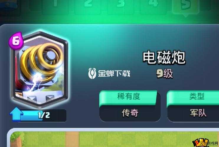 皇室战争电磁炮实战打法技巧与资源管理