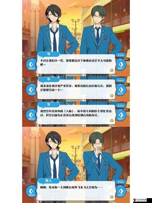偶像梦幻祭朔间兄弟技能效果介绍与触发条件说明