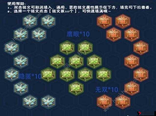 王者荣耀虞姬符文搭配攻略,资源管理、高效使用与最大化价值