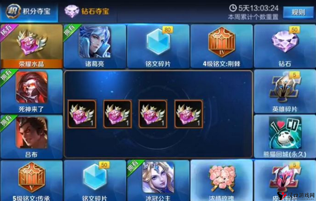 王者荣耀钻石抽奖解析,收益究竟如何?