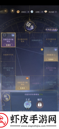 代号鸢主线第六章怎么过