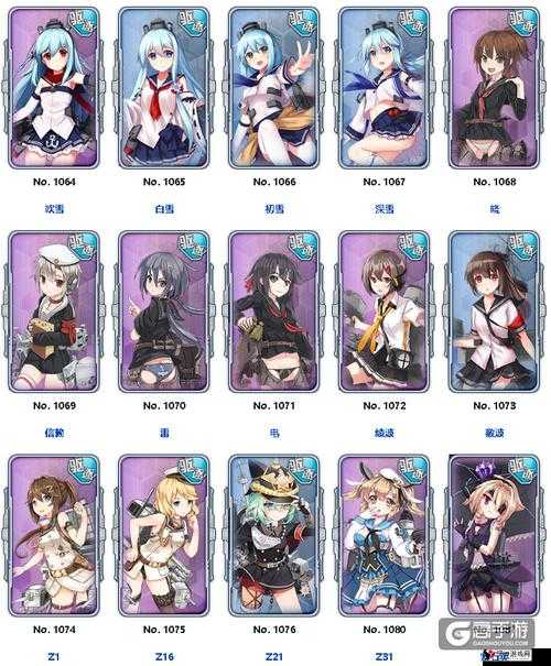 战舰少女R驱逐精选,实用驱逐深度排行分析