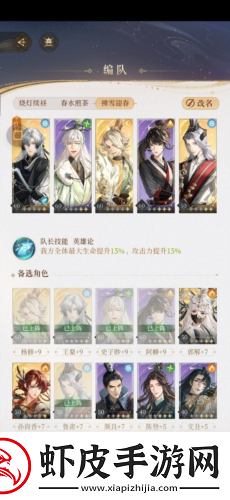 代号鸢主线第六章怎么过