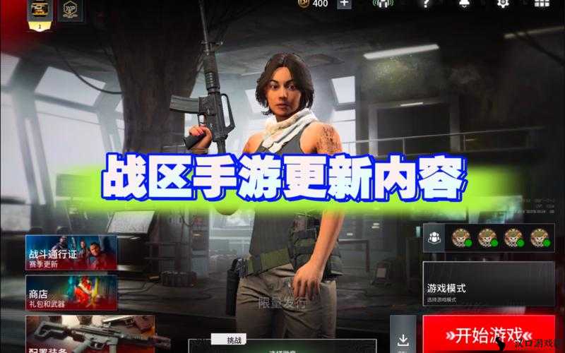 蔚蓝战争手游中的2-4索拉贡战区是许多玩家面临的一个挑战。为了帮助大家更好地通关，本文将详细介绍2-4的带路条件、过关阵容推荐以及一些关键的战术策略。