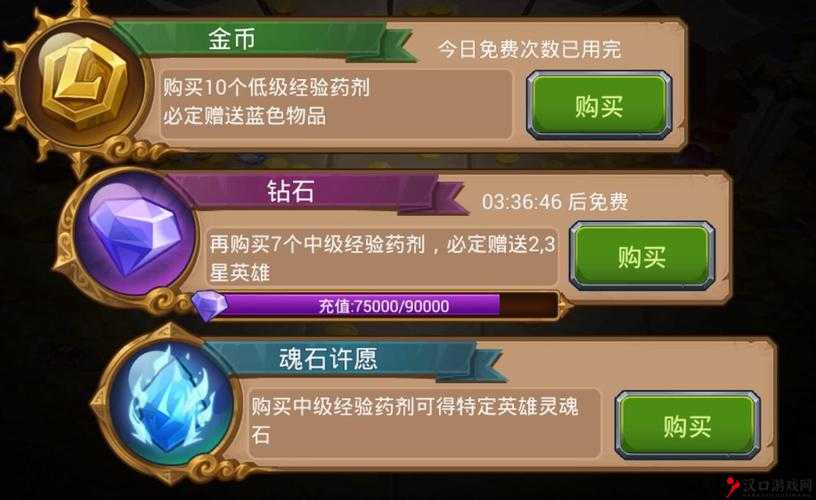 魔法英雄金币的获取与运用,资源管理的艺术