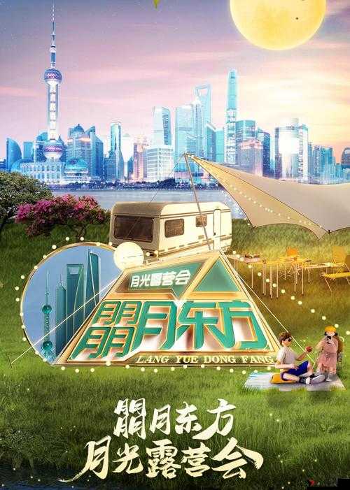 幼儿 Hiphop 仙踪林台湾普通话:独特的幼儿音乐风格探索