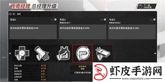 NBA2K18经理模式全面攻略