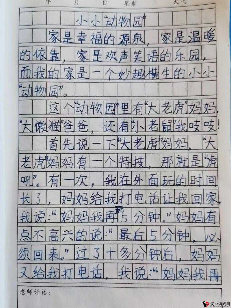 他的乖乖 pop 是我心中最闪耀的那颗星