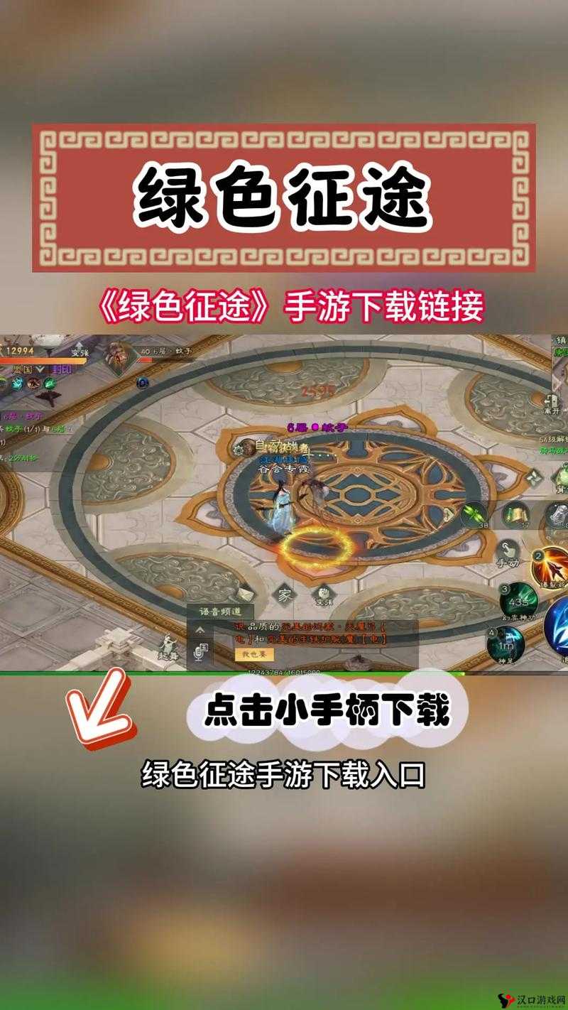 征途手机版杖职业流派与必学技能全解析