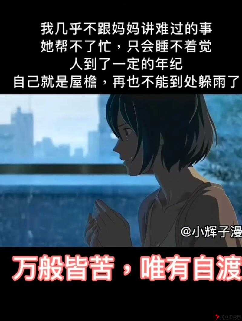 妈妈从不解到支持,究竟发生了什么?