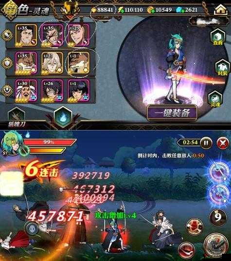 死神斩之灵礼包领取攻略