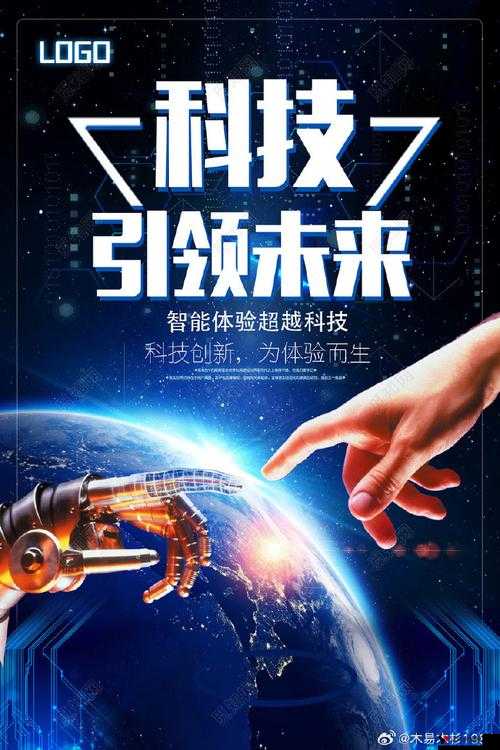 17c 起草青瑞:引领时代潮流的创新力量