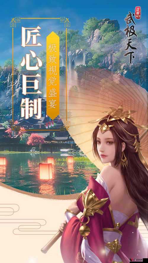 武极天下手游礼包领取与礼包免费兑换攻略